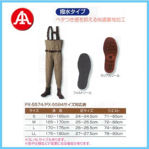 人気ブランドの新作 Prox A1 プロックス エーワン Px 5574 Px 5584 アッシュオリーブ チェストフェルト ラジアルウェダー フィッシングスーツ 上下セット サイズ L Binghamtonhots Com