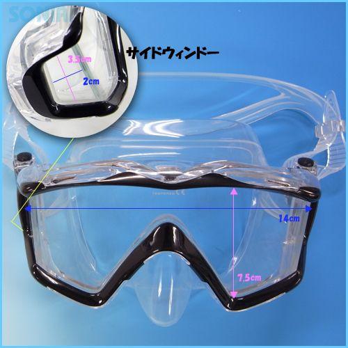 SONIA（ソニア） マスク・スノーケル軽器材2点セット（MS-315ワイドビューブラックシリコン+1246KSツインバルブ） |  | 01