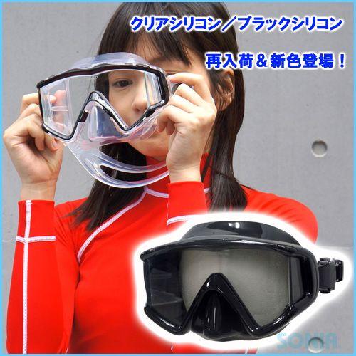 SONIA（ソニア） マスク・スノーケル軽器材2点セット（MS-315ワイドビューブラックシリコン+1246KSツインバルブ） |  | 02