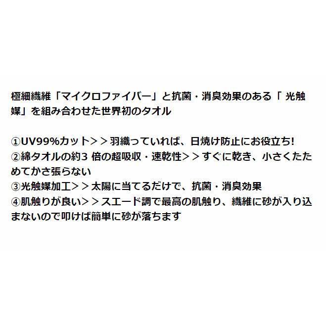 ZERO（ゼロ） ハワイアン柄サラッとドライ バスタオル（光触媒マイクロファイバータオル） BEACH TOWEL ビーチタオル ダイビング スイミング |  | 03