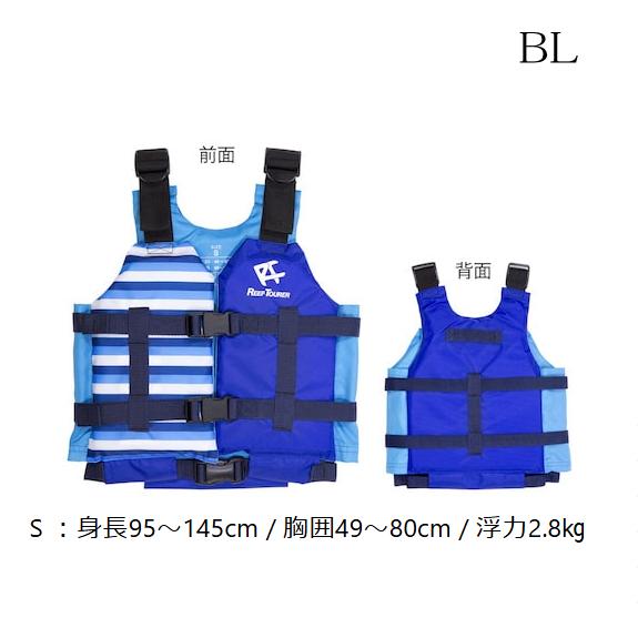 ReefTourer（リーフツアラー） RA0402Z スノーケリングベスト スリム