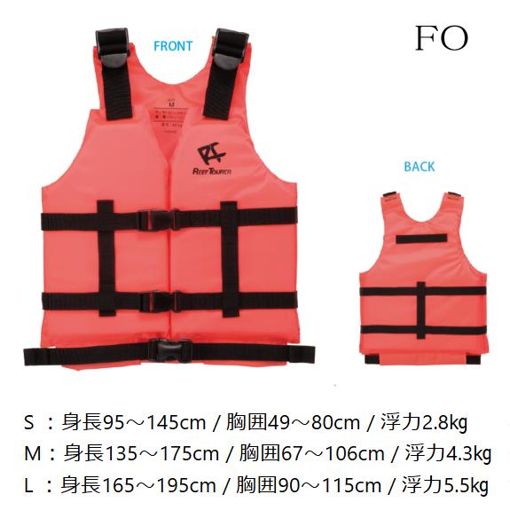 ReefTourer（リーフツアラー） RA0402Z スノーケリングベスト スリム