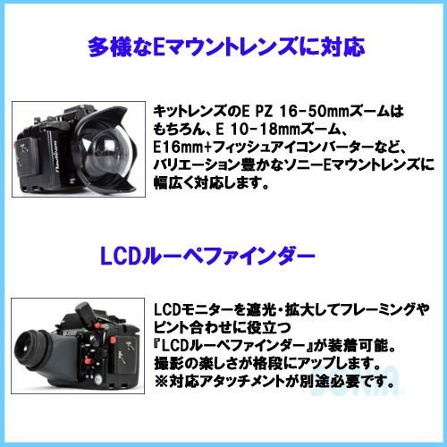 Nauticam ノーティカム A5000 ミラーレスカメラハウジング For Sony A5000 A5100 F0986 ソニア 通販 Yahoo ショッピング