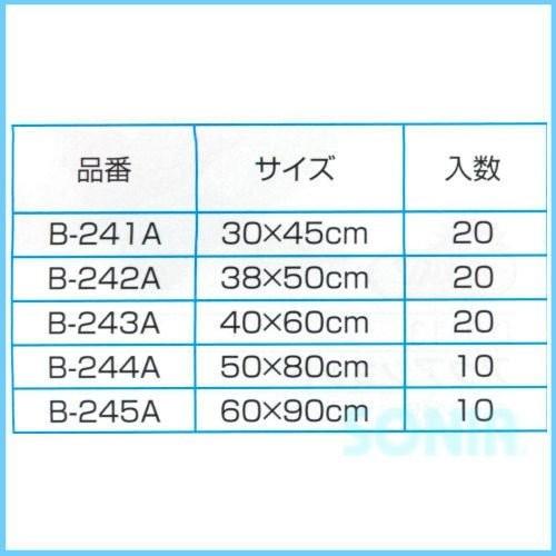 A1（エーワン） B-242A バーベキュー網（20点セット）の画像