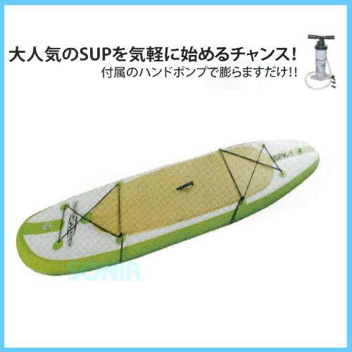 HUSE（ヒューズ）  AQUA MARINA 10’ Inflatable SUP アクアマリーナ インフレータブル パドルボード