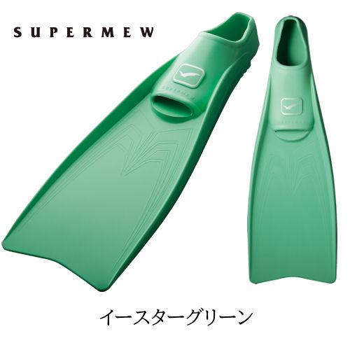 GULL（ガル） GF-2421B〜2426B スーパーミューフィン SUPER MEWFIN 