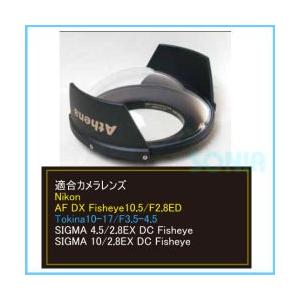 Athena（アテナ工央） 【OPD-F170V-SS-RDX】 フィッシュアイポート 170