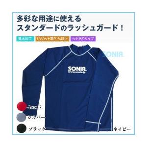 送料無料 SONIA（ソニア） フェイサー ラッシュガード 長袖 ロゴ有 男性3L メンズ ダイビング サーフィン シュノーケリング｜sonia