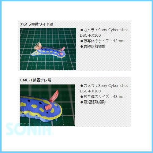 Nauticam（ノーティカム） 20733 NA コンパクトマクロコンバージョン