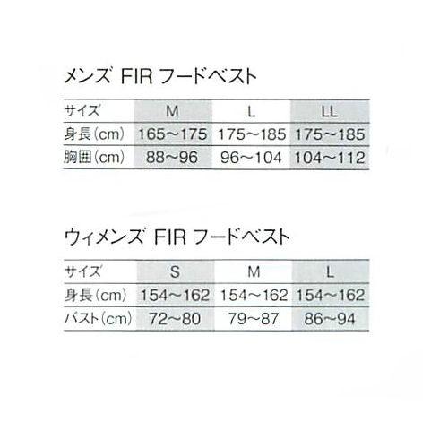 GULL(ガル)GW-6645B/GW-6646B2mm×3mmFIRフードベストメンズ/ウィメンズ