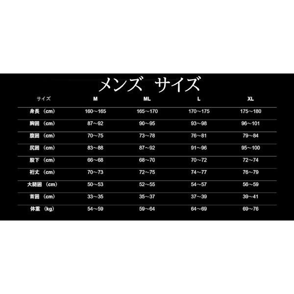 GULL（ガル） 3mm スキンジャケット SKIN JACKET ウエットスーツ