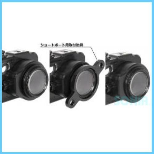 Recsea（レクシー）Seatool OP-SH2-WP CWOM-SH2専用ワイドレンズ用ショートポート