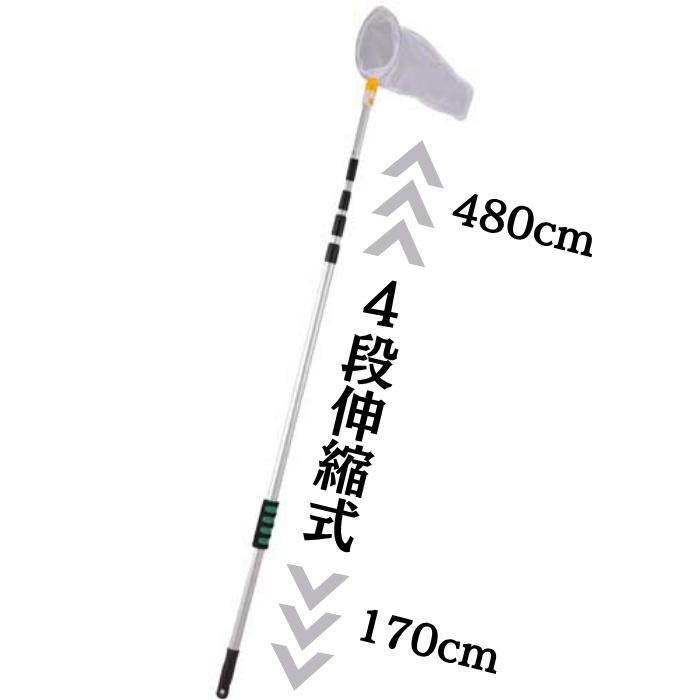 【替え網1枚付】 伸縮式超ロングピンポイントネット500cm エーワン 超なが！スーパーロングピンポイントネット 替え網1枚
