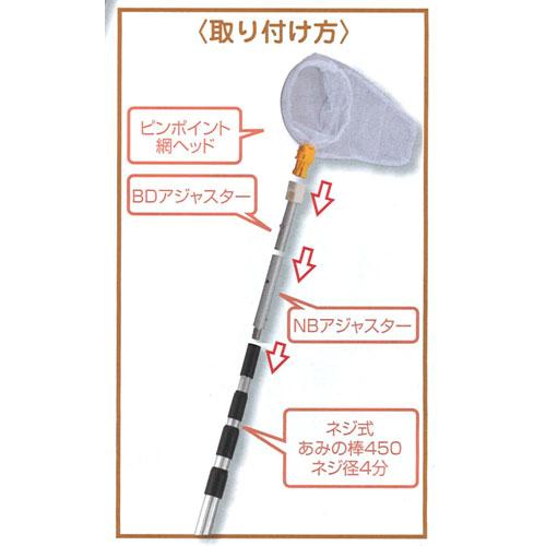 エーワン A1（エーワン） KNB-450 超なが！！スーパーロングピン