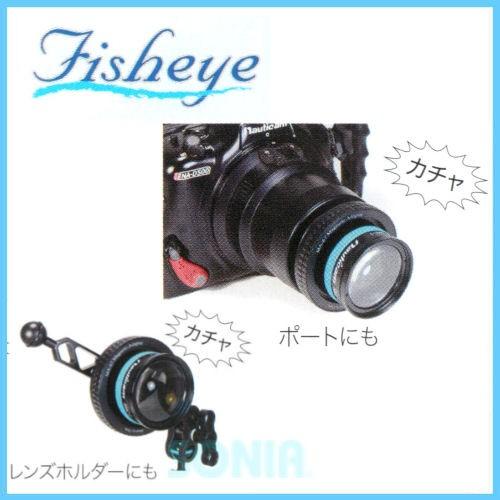 fisheye（フィッシュアイ） 21046/21047 FIX マグネットアダプターリングM67L/H｜sonia｜02