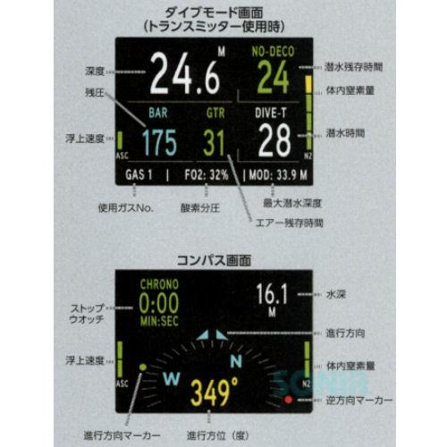 【送料無料】AQUALUNG（アクアラング） 839113 i770R WT/PETROL（トランスミッター2付き）ダイブコンピュータ DiveComputer ダイビング_1