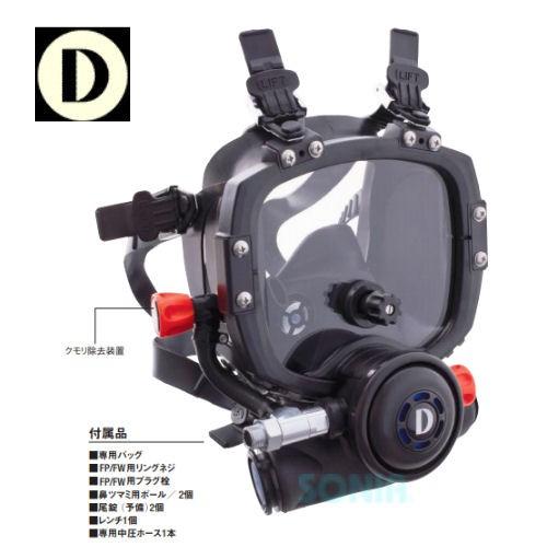 DIVEWAYS ZERO（ダイブウエイズ） フルフェイスマスク PR-FN2型