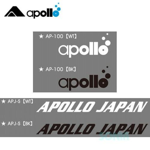 開店祝い Apollo アポロ Adb 103 アポロドライスーツ ベーシック ユニセックスモデル Apollo Dry Basic 特売 Zoetalentsolutions Com