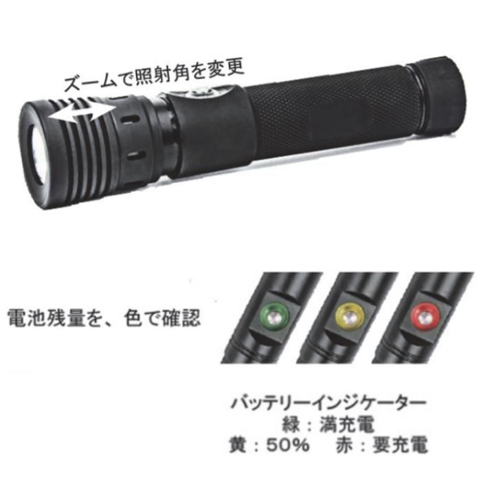 送料無料 TOVATEC（トバテック） 8168 TOVATEC FUSION2200 ライト 2000ルーメン_3