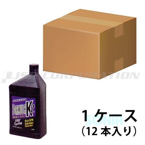 MAXIMA/R（マキシマ） MX-2116C フォーミュラ K2 オイル 1ケース 473ml×12本 FORMULA RACING 2-CYCLE OIL