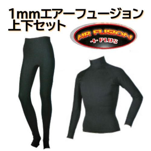 SHARKSKIN 差し出 ダイビング インナー上下セット