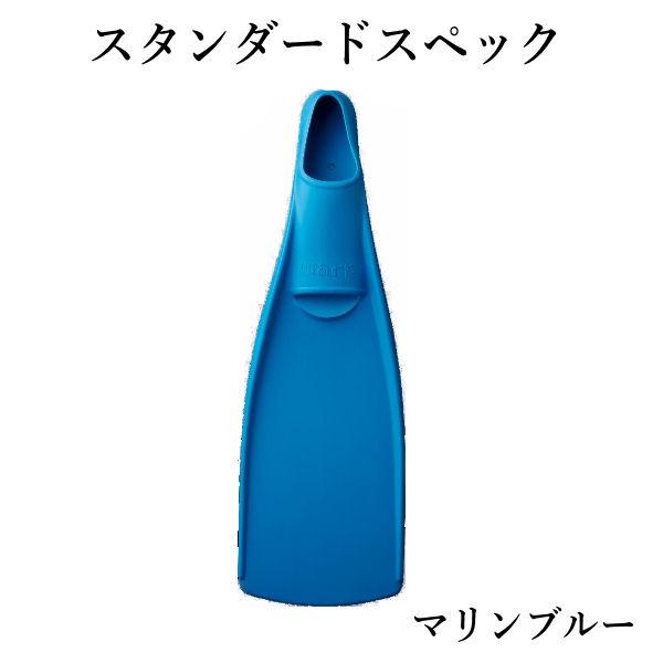 GULL（ガル） GF-2292C/GF-2291C ワープフィン L/XLサイズ WARP FIN 