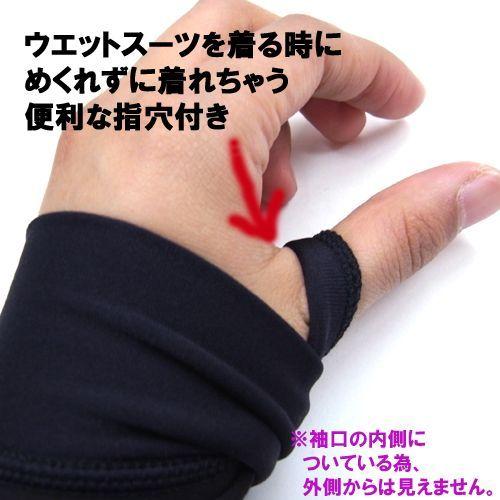 SONIA（ソニア） ホットカプセル P2ヒートロン 上下セット 長袖+ロングパンツ（ウエットスーツが着やすい指穴付） ダイビング 保温インナー 防寒 あったか_4