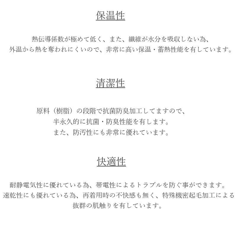 SONIA（ソニア） ホットカプセル P2ヒートロン 上下セット 長袖+ロングパンツ（ウエットスーツが着やすい指穴付） ダイビング 保温インナー 防寒 あったか_7