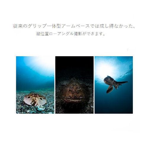 INON （イノン） グリップベースD-PROの画像