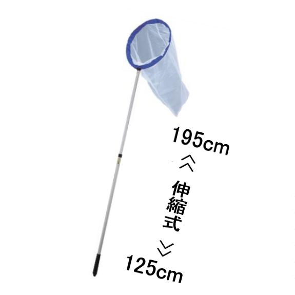 エーワン A1（エーワン） KBB-36 昆虫ハンター36 2段伸縮式（5本セット