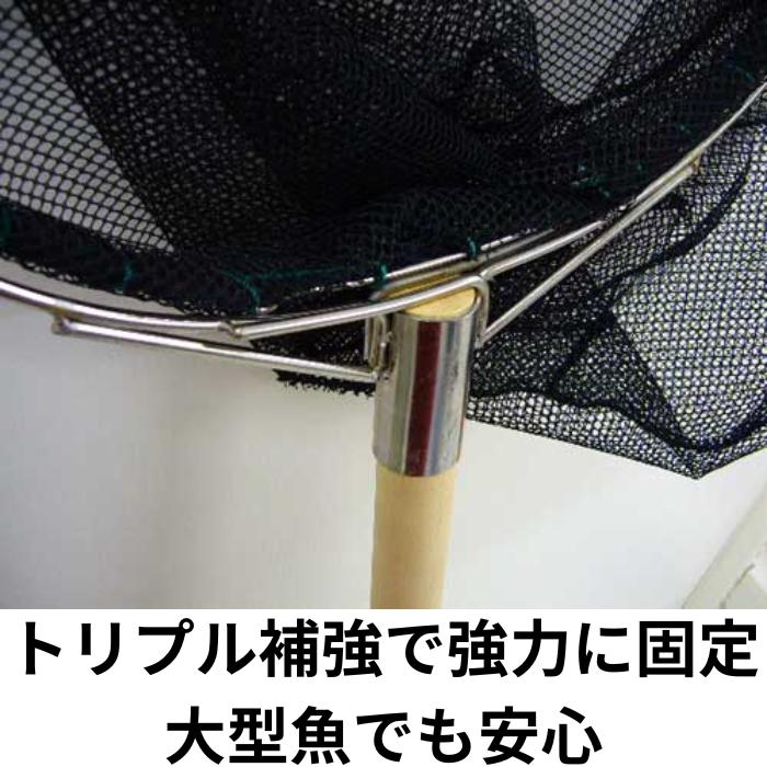 エーワン A1（エーワン） STF39DX タフネットDX 39cm 魚網 がさがさ 磯