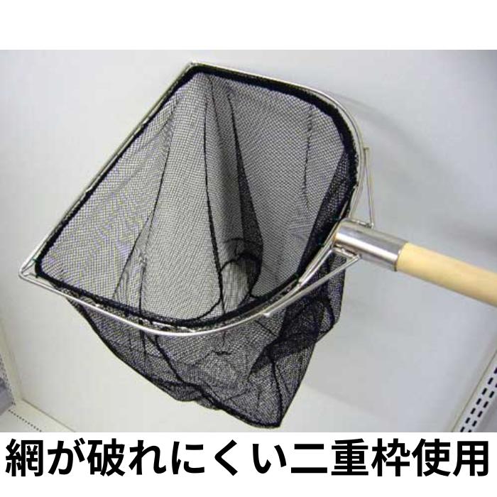 エーワン A1（エーワン） STF39DX タフネットDX 39cm 魚網 がさがさ 磯