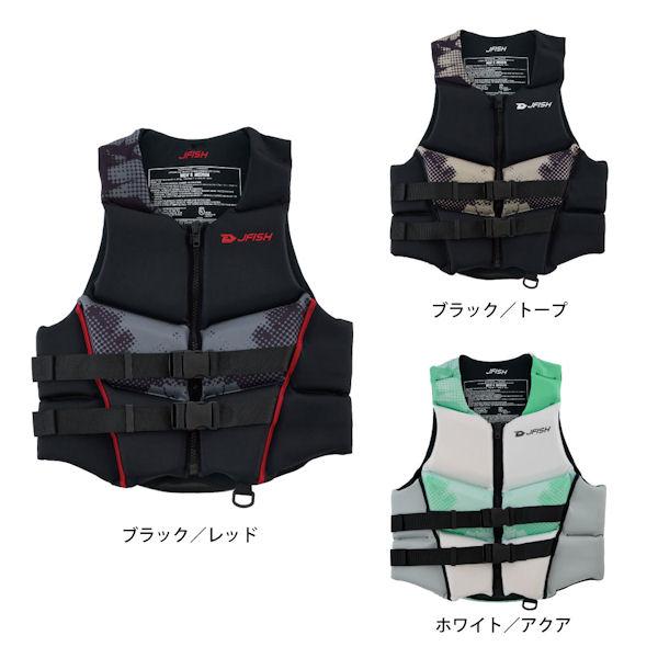 送料無料 J-FISH/R（ジェイフィッシュ） GRP_JNV-441 エボリューション ネオベスト メンズ 男性用 水上バイク ジェット 船 釣り ライフジャケットの画像