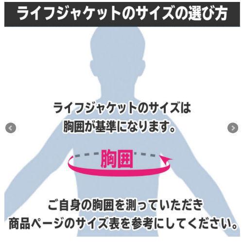 J-FISH/R（ジェイフィッシュ） GRP_JLV-394 PRO プルオーバーベスト ライフジャケット マリンスポーツ メンズ 男性用の画像