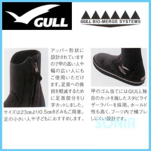 GULL（ガル） GA-5644C GSブーツ ウィメンズ GS BOOTS WOMEN'S レディース｜sonia｜02