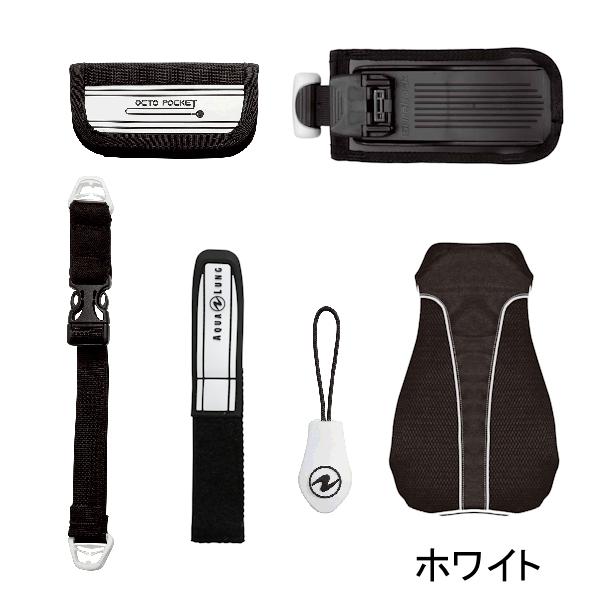 AQUALUNG AQUALUNG（アクアラング） オムニ本体+カラーキット パワー