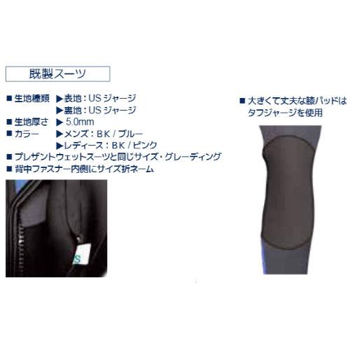 AQUALUNG AQUALUNG(アクアラング) 5.0mmレディメイドウェット AQUALUNG AQUALUNG(アクアラング) 5.0mmレディメイドウェット