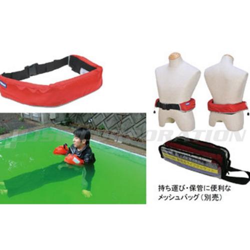 東洋物産 GRP_OM17-19 自動膨張式ライフジャケット ウェストベルト型 BJ-270 浮力10.8kgf 【新基準対応品】