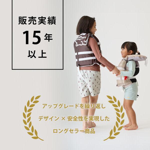 親子お揃い ライフジャケット2点セット HANT／子供用＆大人用未使用 美品 HANT(アウトドア) レビュー書いてプレゼント 身長90cm〜ライフ