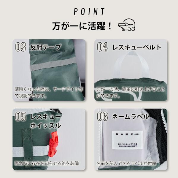 HANT/R （ハント） GRP_HBL-441 ベビーライフベスト 頭付き