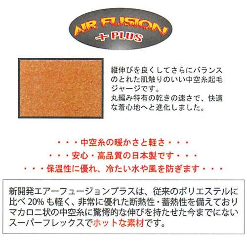 5mm ベルクロラジアルソフトブーツ（AFシール付き） Lサイズ 25㎝ 日本