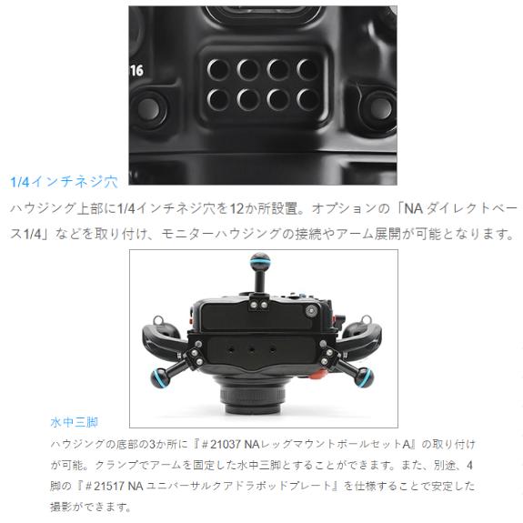 Nauticam（ノーティカム） 10566 NA S1RII for Panasonic Lumix DC