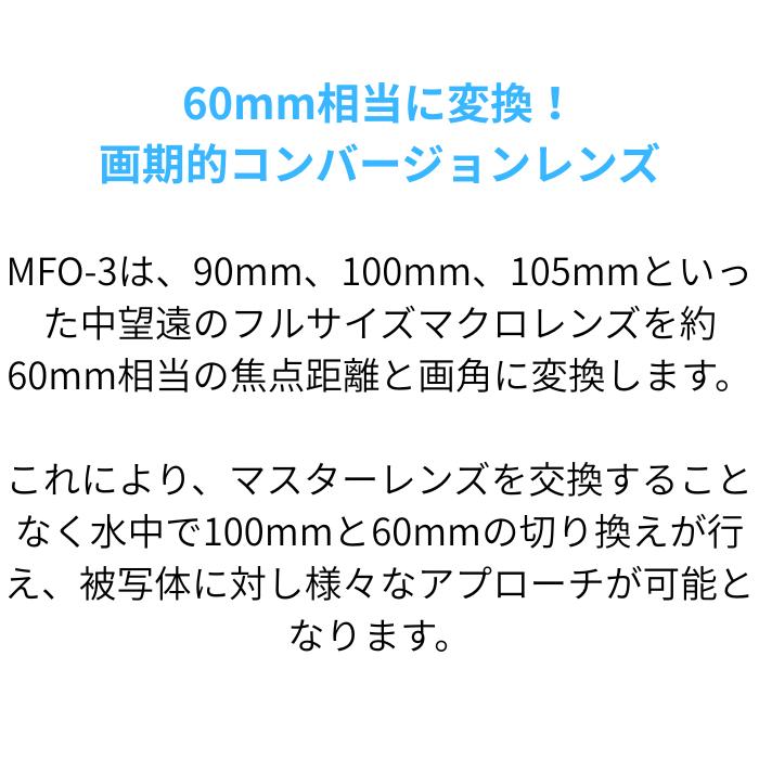 Nauticam（ノーティカム） 21717 NA ミッドレンジ フォーカス