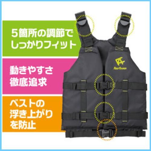 ReefTourer（リーフツアラー） RA0402B スノーケリングベスト スリム