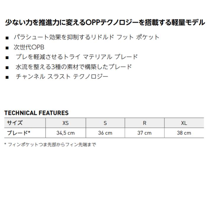クーポン対象 送料無料 Mares（マレス） 410019 エクストリーム フィン X-STREAM フィン ダイビング FIN メンズ レディース_3