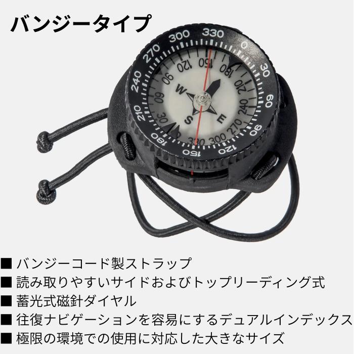 Mares（マレス） 414504/414604 ハンディコンパス/バンジータイプ HANDY COMPASS ダイビング ゲージ コンパス 残圧計 水深計_1