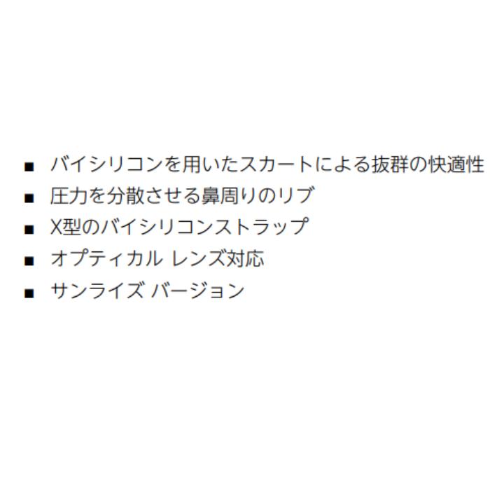 クーポン対象 送料無料 Mares（マレス） 411041 エックスビュー リキッドスキン X-VU LIQUIDSKIN ダイビング マスク メンズ レディース_4
