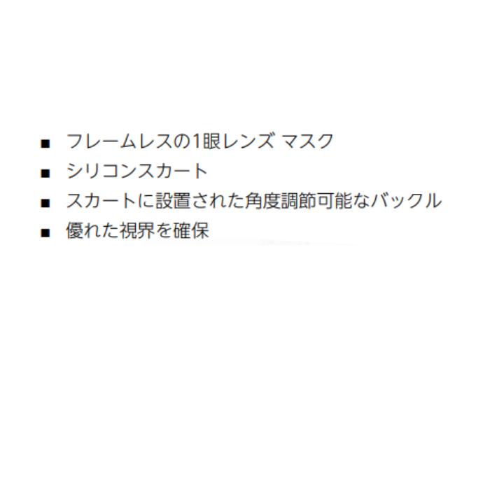 クーポン対象 送料無料 Mares（マレス） 411056 ジュノ JUNO ダイビング マスク メンズ レディース_4
