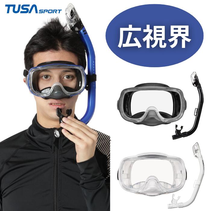 TUSA TUSA Sport （ツサスポーツ） UC0109 シュノーケリング2点セット