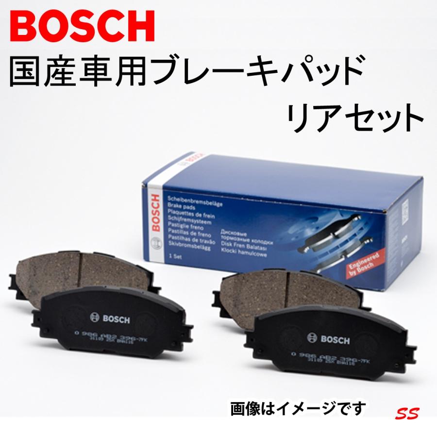 BOSCH ブレーキパッド BP2370 トヨタ ダイナ・トヨエ−ス [BZU600] リア｜sonic-speed